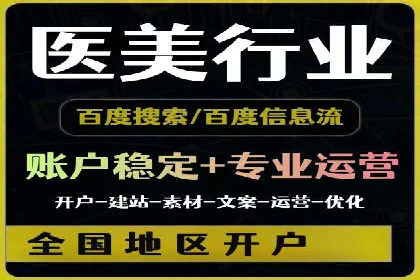 深度解析：信息流广告行业中的腾讯广告投放策略
